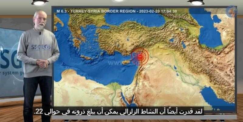 شاهد.. العالم الهولندي يُحذر من زلازل الأيام المقبلة