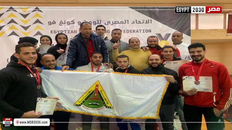 الكونغو فو