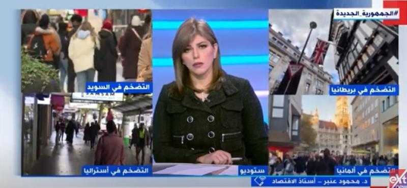 أستاذ اقتصاد: عام 2023 قد يكون الأسوأ على جميع الدول - فيديو