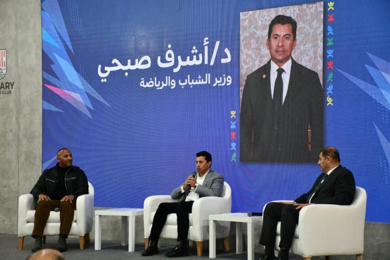 مؤتمر سبورتس إكسبو