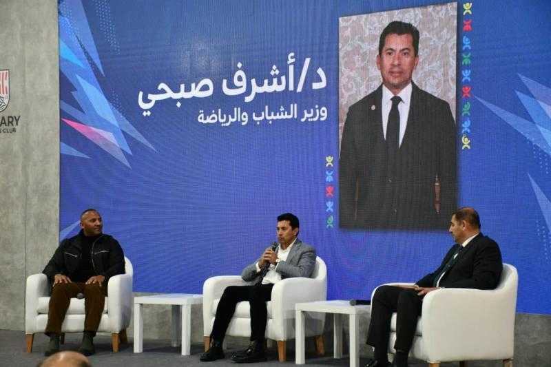 وزير الرياضة يشهد المؤتمر الختامي لمعرض «سبورتس إكسبو» 2023
