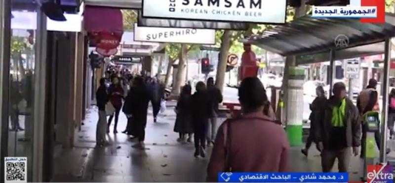 باحث اقتصادي: العالم في حيرة شديدة بعد رفع الفائدة - فيديو