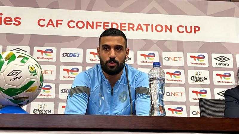 أحمد الشناوي: لدينا الإصرار للفوز على أسكو كارا