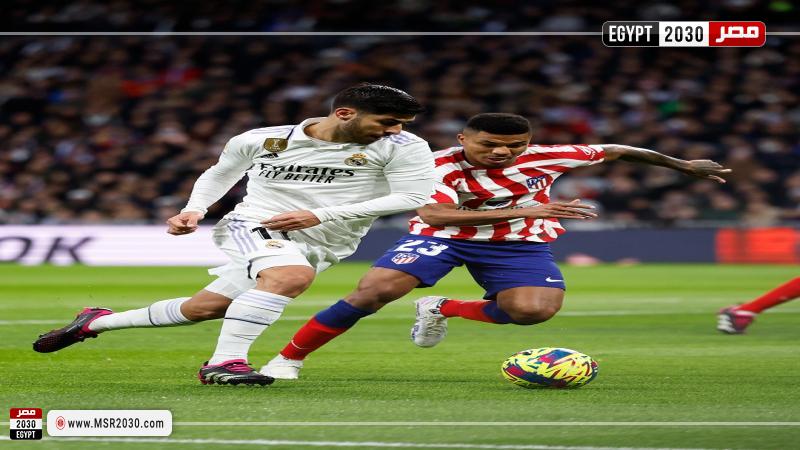 ريال مدريد ضد أتلتيكو مدريد