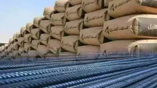 تراجع سعر طن حديد عز.. ننشر أسعار الحديد والأسمنت اليوم الثلاثاء
