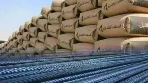 تراجع سعر طن حديد عز.. ننشر أسعار الحديد... تراجع سعر طن حديد عز.. ننشر أسعار الحديد والأسمنت اليوم الأحد