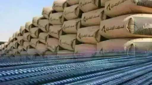 ارتفاع سعر طن حديد عز.. أسعار الحديد والأسمنت... ارتفاع سعر طن حديد عز.. أسعار الحديد والأسمنت اليوم الأحد بالأسواق