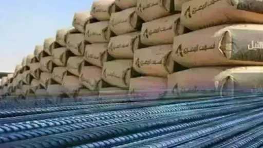 ارتفاع طن حديد عز.. أسعار الحديد والأسمنت اليوم... ارتفاع طن حديد عز.. أسعار الحديد والأسمنت اليوم الإثنين بالأسواق