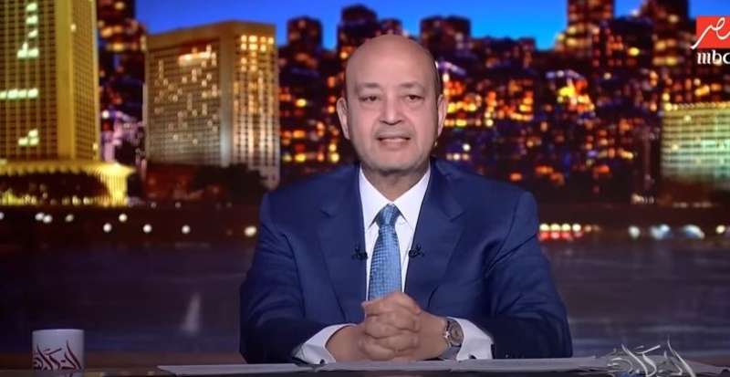 عمرو أديب