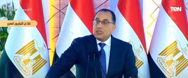 رئيس الوزراء
