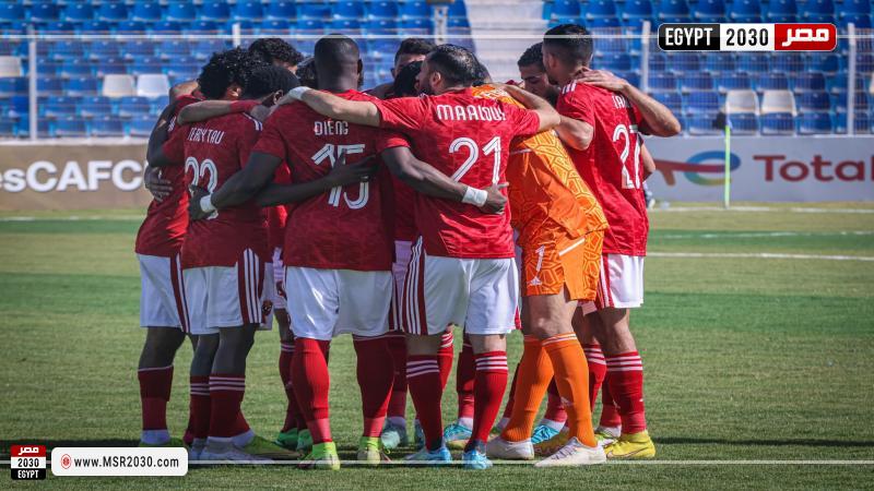 الاهلي