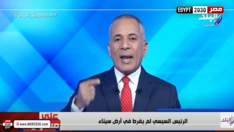 الإعلامي أحمد موسى