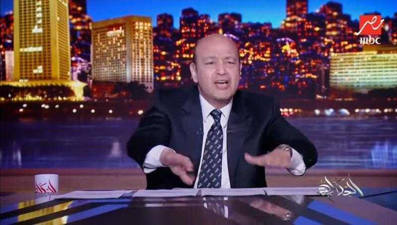 عمرو أديب: الواحد لما بيكبر بيبدأ يحب ورك الفرخة أكتر ويعشق الأجنحة