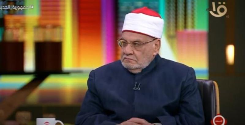 أحمد كريمة يوضح حكم الزواج العرفي.. «فيديو»