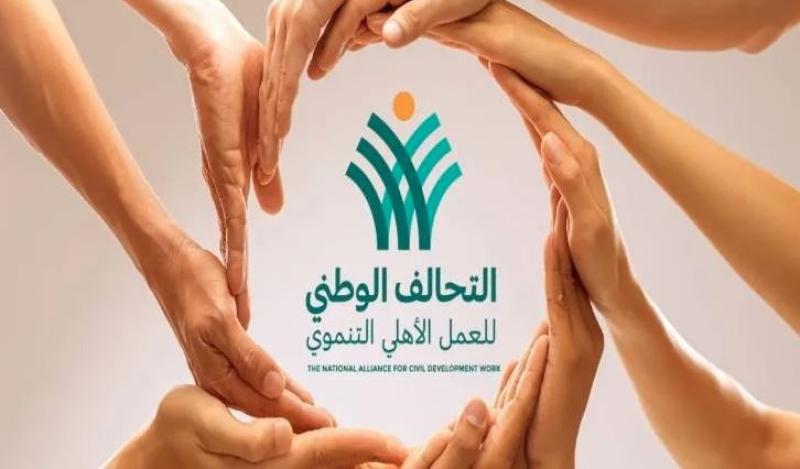 التحالف الوطني للعمل التنموي: «الدور علينا نقول للشرائح المتوسطة إحنا معاكم».. فيديو