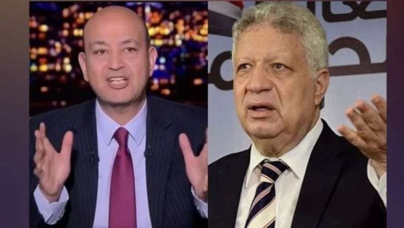 مرتضي منصور وعمرو أديب 