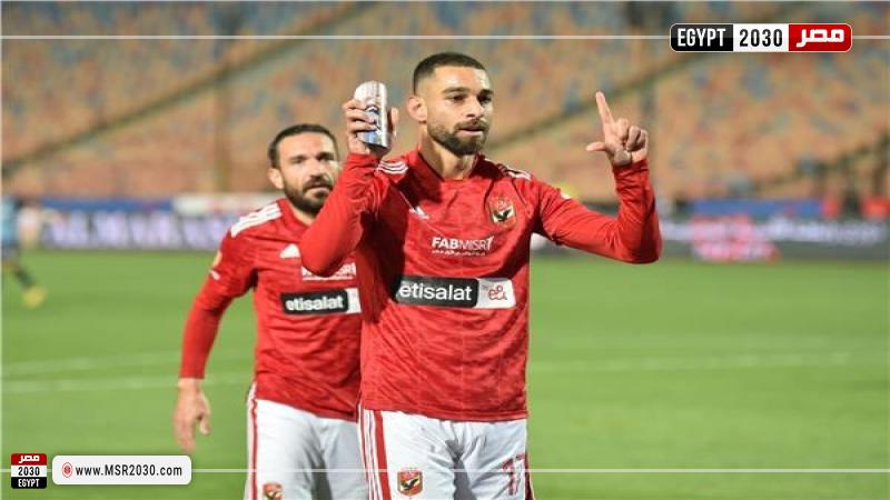 الأهلي