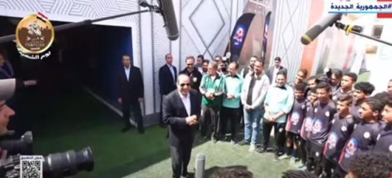 السيسي يلتقي الأطفال المشتركين في برنامج كابيتنو