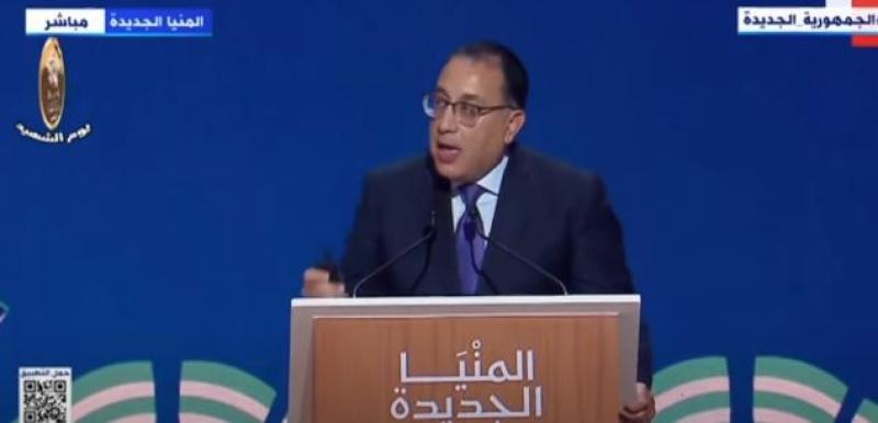 مدبولي: السيسي وجه بعدم ترك أي شبر في أرض مصر لا تمتد إليه أيادي التنمية