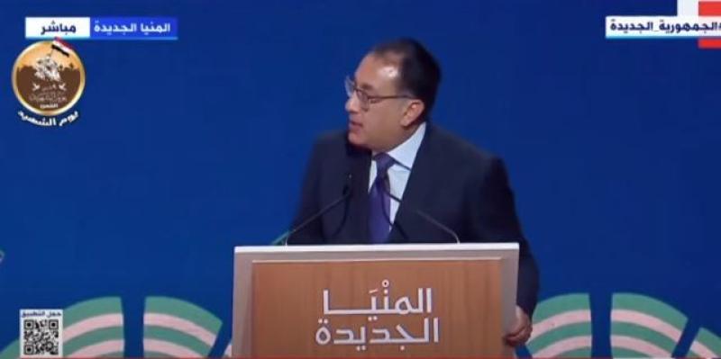 رئيس الوزراء يبرز أهم النماذج المضيئة من المنيا