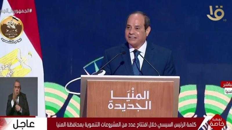الرئيس السيسي: قوى الشر تحاول إفقاد المصريين الثقة بأنفسهم - فيديو