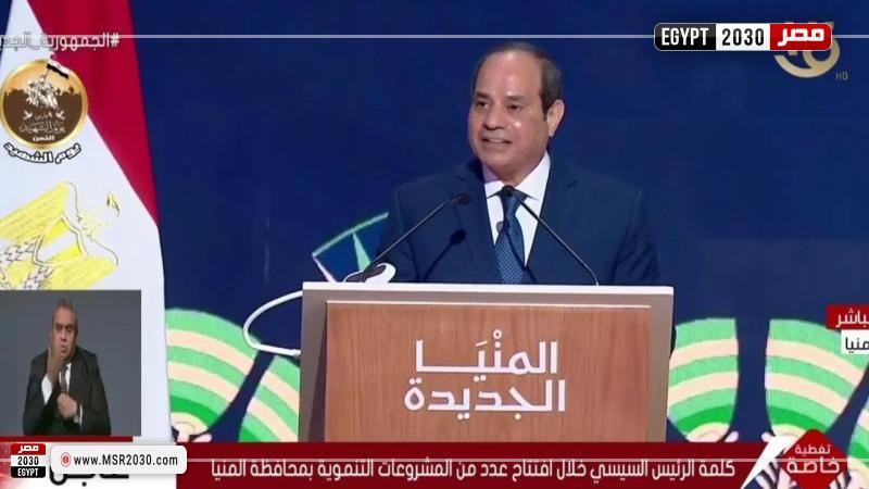 الرئيس السيسي