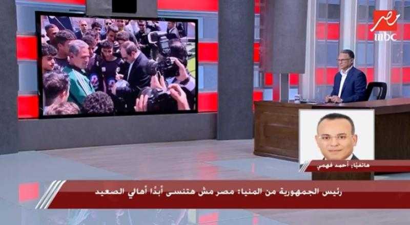 متحدث الرئاسة يكشف الهدف من تنمية المنيا ومحافظات الصعيد - فيديو