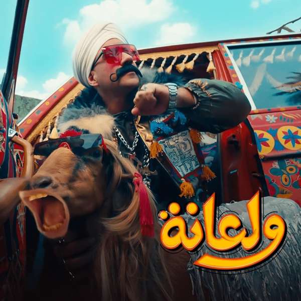 أحمد مكي
