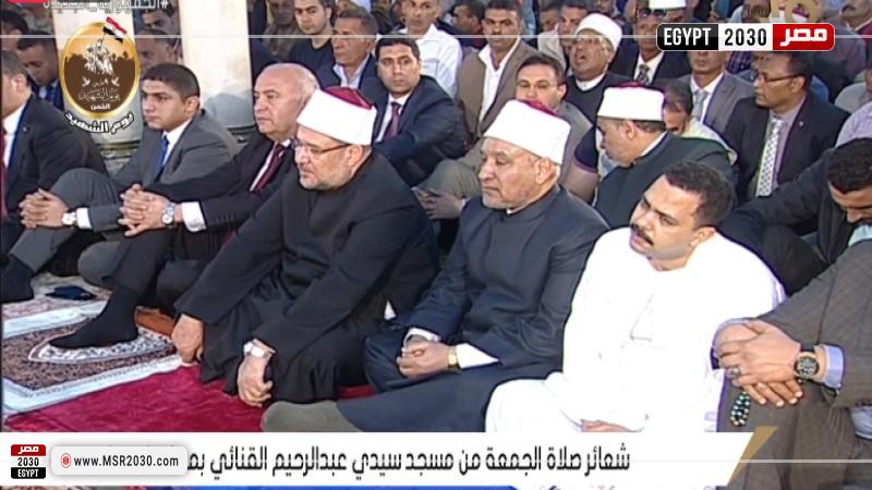 نقل شعائر صلاة الجمعة