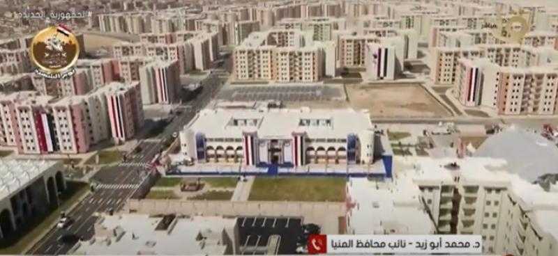 المنيا تكشف عدد الوحدات السكنية الجديدة في المحافظة - فيديو