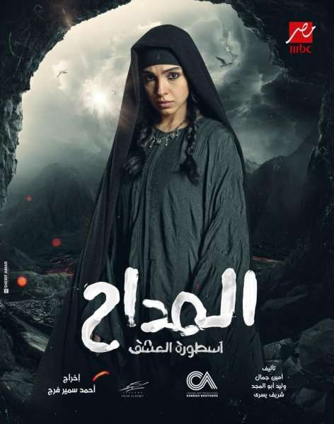 سلمى أبو ضيف