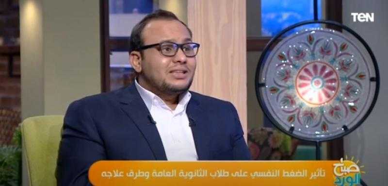 استشاري تأهيل نفسي يوجه نصائح ذهبية لتقوية ذاكرة طلاب الثانوية العامة - فيديو