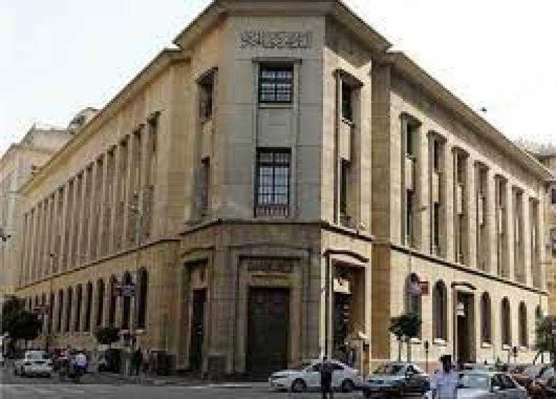 «المركزي» يطرح أذون خزانة بقيمة 35 مليار جنيه
