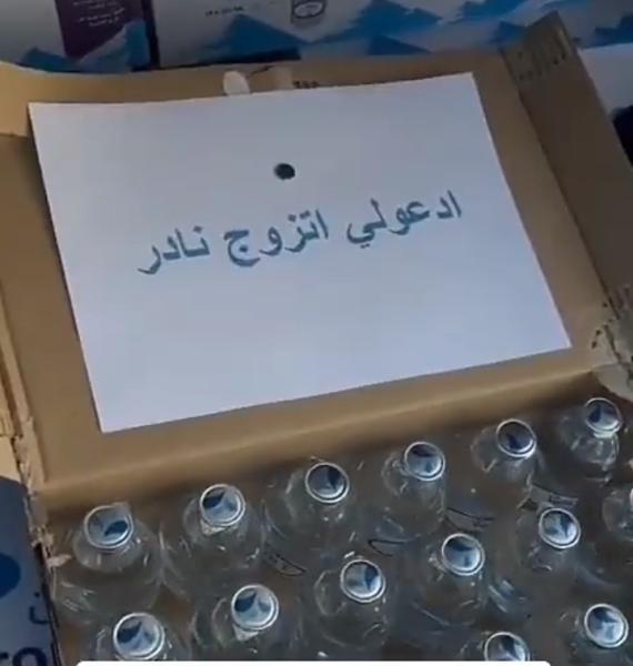 زجاجات المياه 
