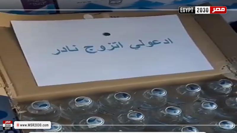 زجاجات المياه