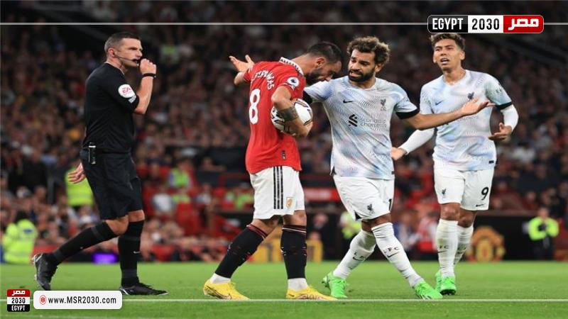 ليفربول ومانشستر يونايتد