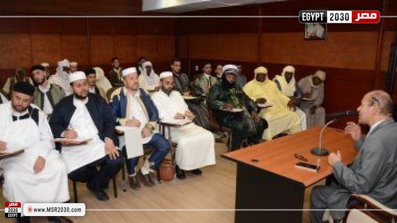 جانب من المؤتمر