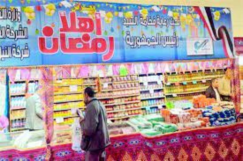مبادرة أهلًا رمضان