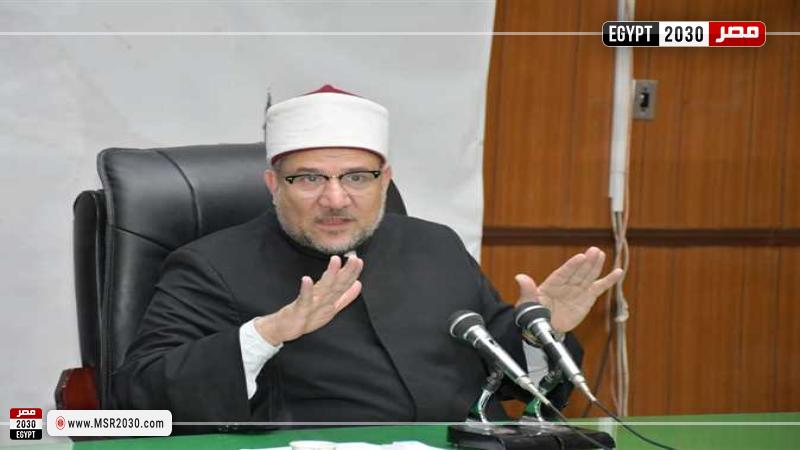 وزير الأوقاف