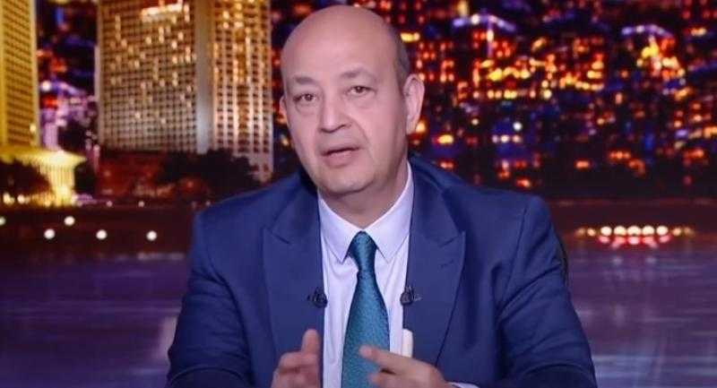 عمرو أديب لموظفي المراكز الصحية: «الدولة بتصرف مليارات علشان الناس تقف طوابير».. فيديو