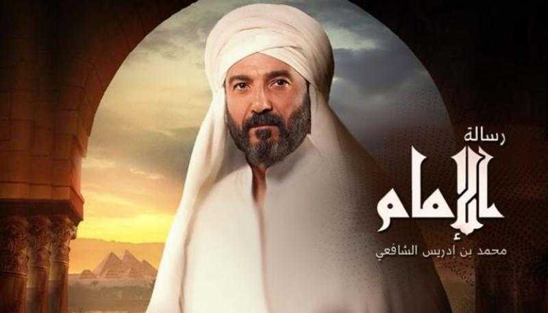 مسلسل رسالة الإمام في رمضان 2023 يعرض على 3 قنوات
