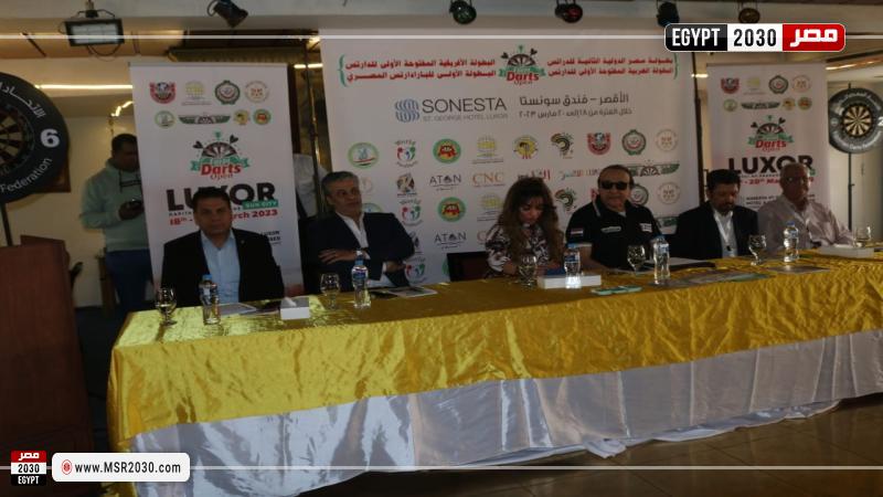 الاتحاد المصري للدارتس
