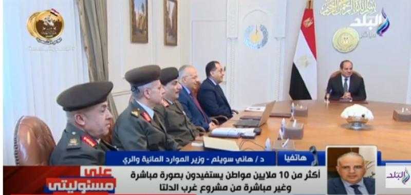 وزير الري: الدلتا الجديدة يستفيد منها 10 ملايين مواطن - فيديو