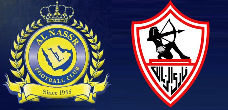 الزمالك والنصر السعودي 