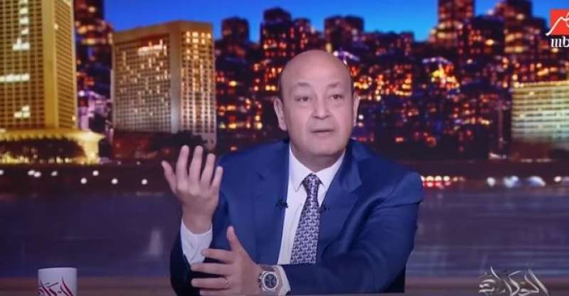 عمرو أديب