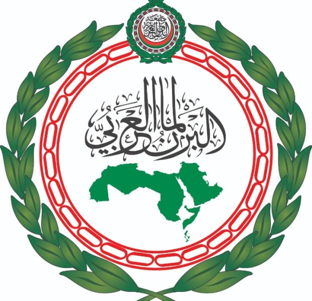 البرلمان العربي
