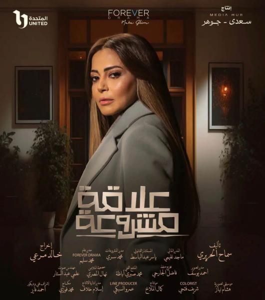 داليا مصطفى 