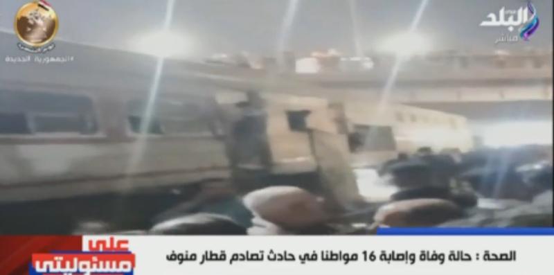 حادث قطار قليوب