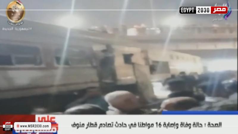 حادث قطار قليوب