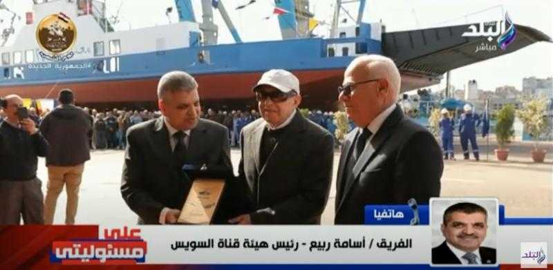 أسامة ربيع: حصلنا على تعويض وهدية بـ7.4 مليون دولار من إيفر جيفن - فيديو